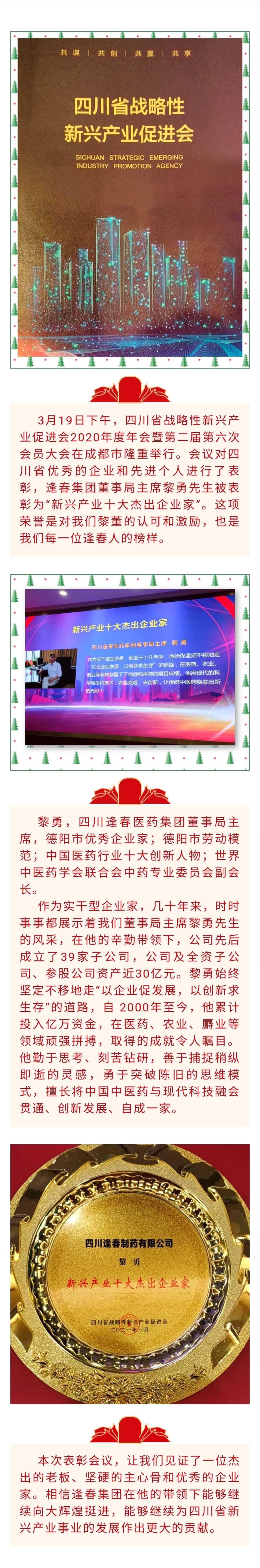 w88win优德·(中国)手机版官网