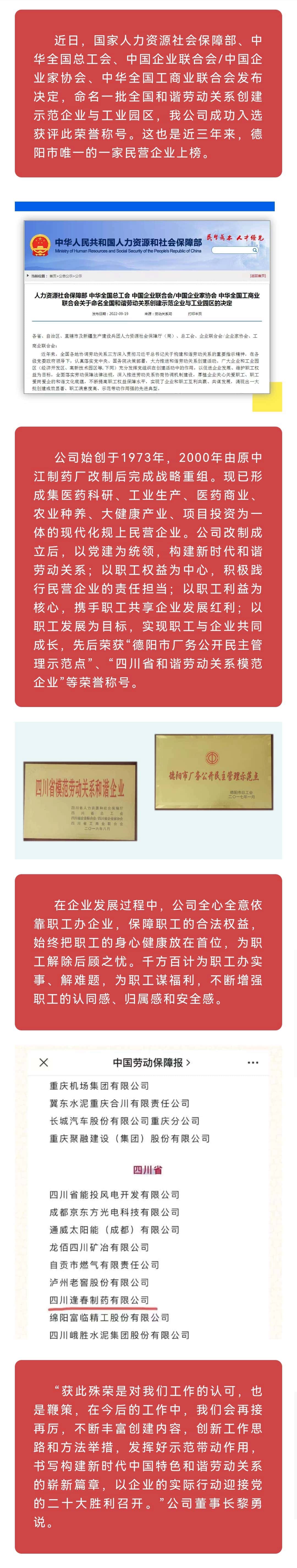 w88win优德·(中国)手机版官网