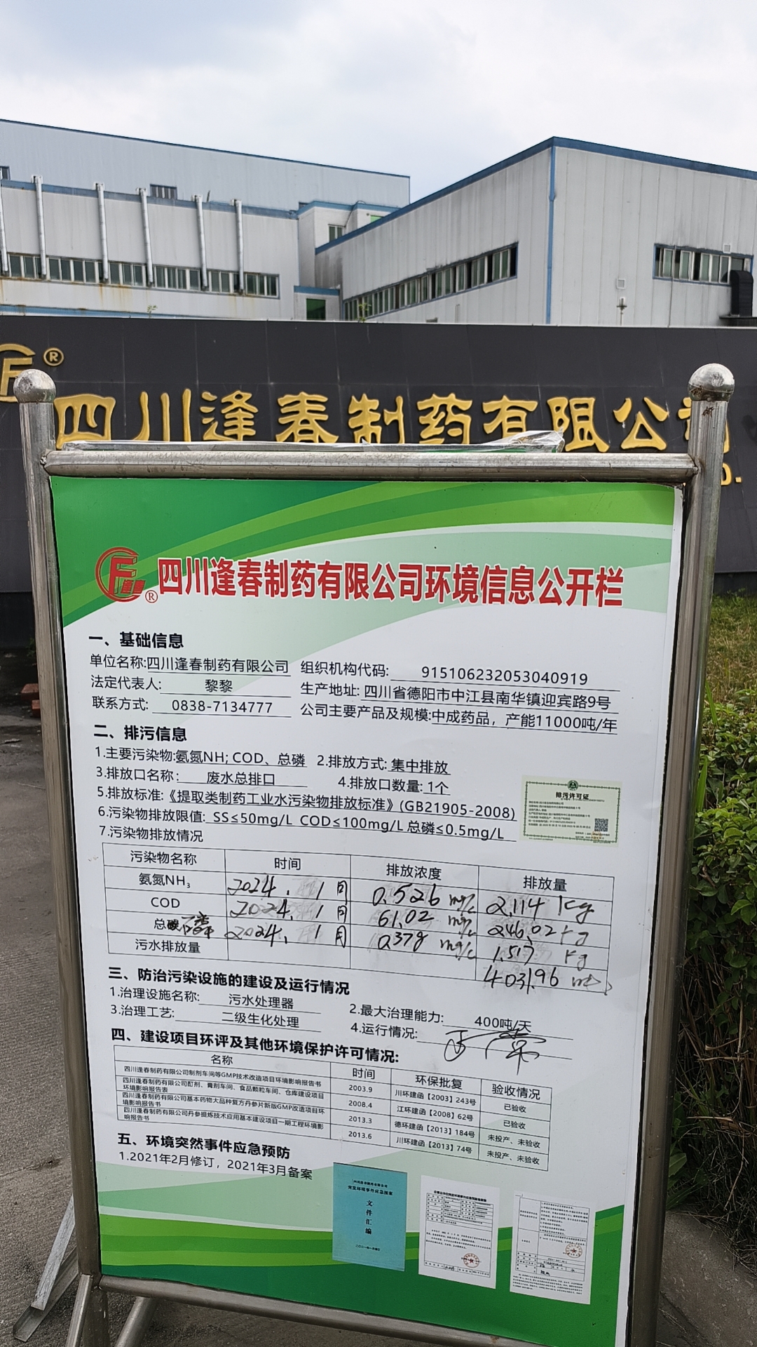 w88win优德·(中国)手机版官网