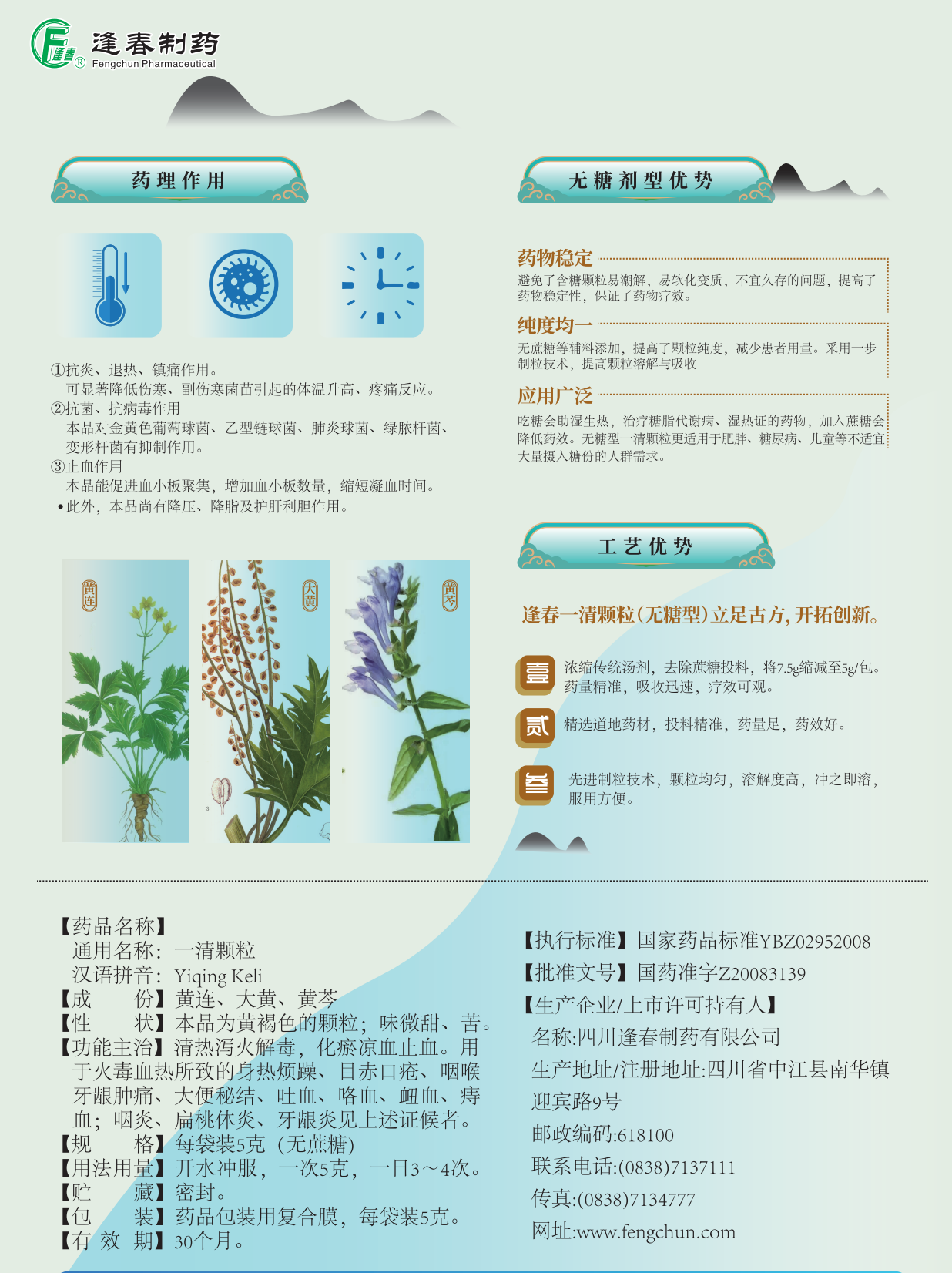 w88win优德·(中国)手机版官网